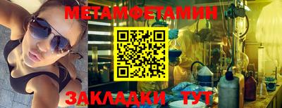 альфа пвп VHQ Новокубанск