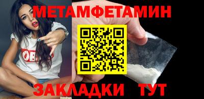 альфа пвп VHQ Новокубанск