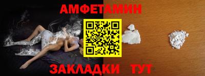 прущие грибы Новодвинск