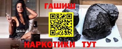 альфа пвп VHQ Новокубанск