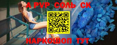 COCAINE Новозыбков
