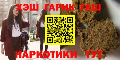 COCAINE Новозыбков