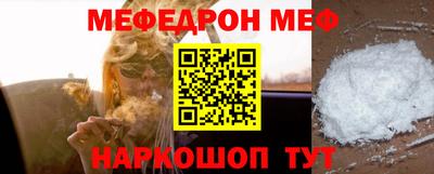 альфа пвп VHQ Новокубанск