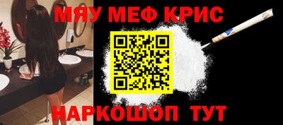 COCAINE Новозыбков