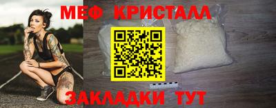 альфа пвп VHQ Новокубанск