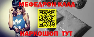 COCAINE Новозыбков