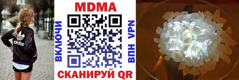 МДМА кристаллы  Ханты-Мансийск 