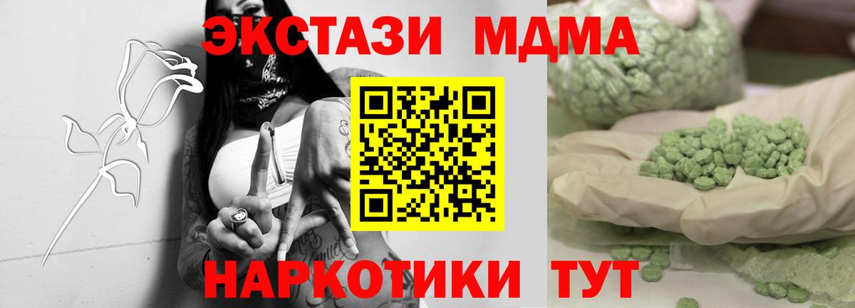 Alpha-PVP Ханты-Мансийск