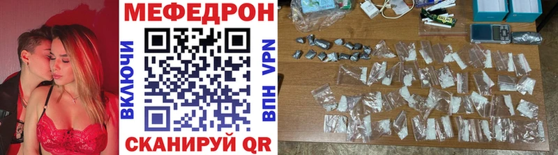 Меф мяу мяу  Ханты-Мансийск 