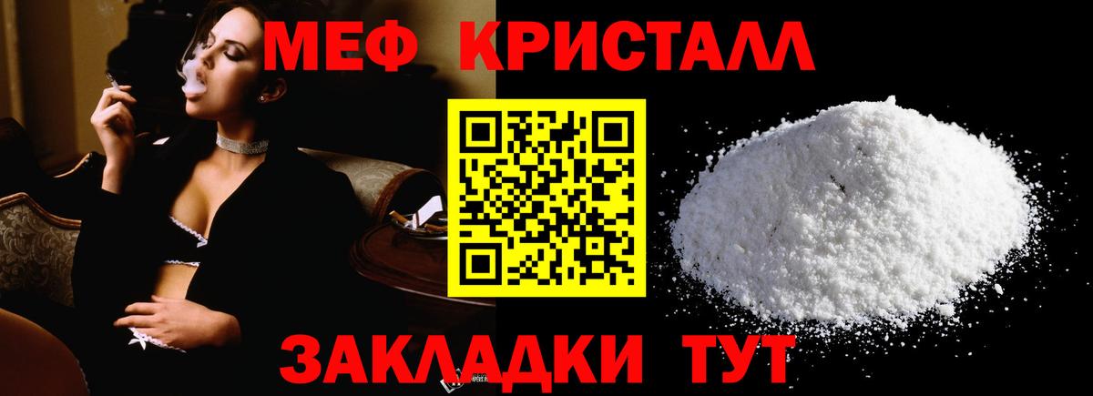 Ханты-Мансийск  Меф  Меф 4 MMC  Вход с VPN  Меф mephedrone 