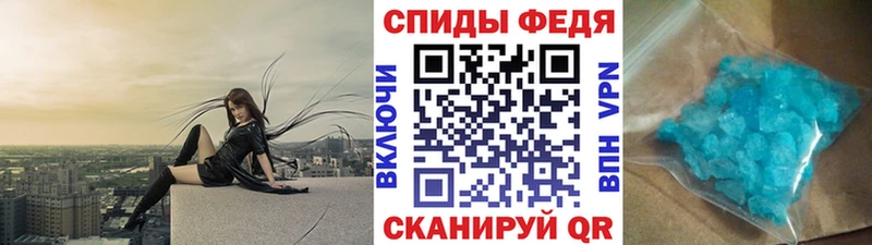 МЕТАМФЕТАМИН мет  Ханты-Мансийск 