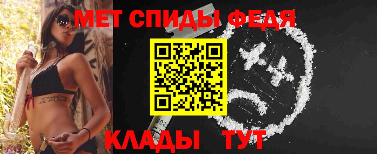МЕТАМФЕТАМИН винт  Вход с VPN  МЕТАМФЕТАМИН винт  Ханты-Мансийск 