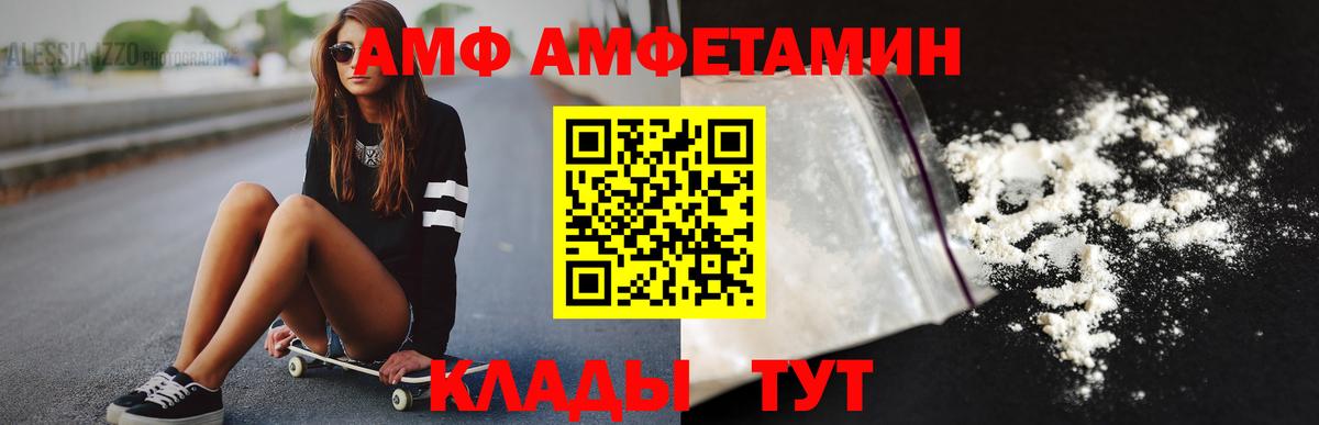 МЕТАМФЕТАМИН пудра Ханты-Мансийск