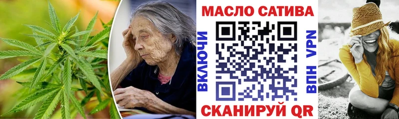 ТГК вейп с тгк  Ханты-Мансийск 