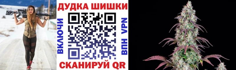 Бошки Шишки гибрид Ханты-Мансийск