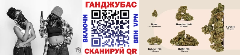 Конопля Ganja  ОМГ ОМГ ONION  Ханты-Мансийск 