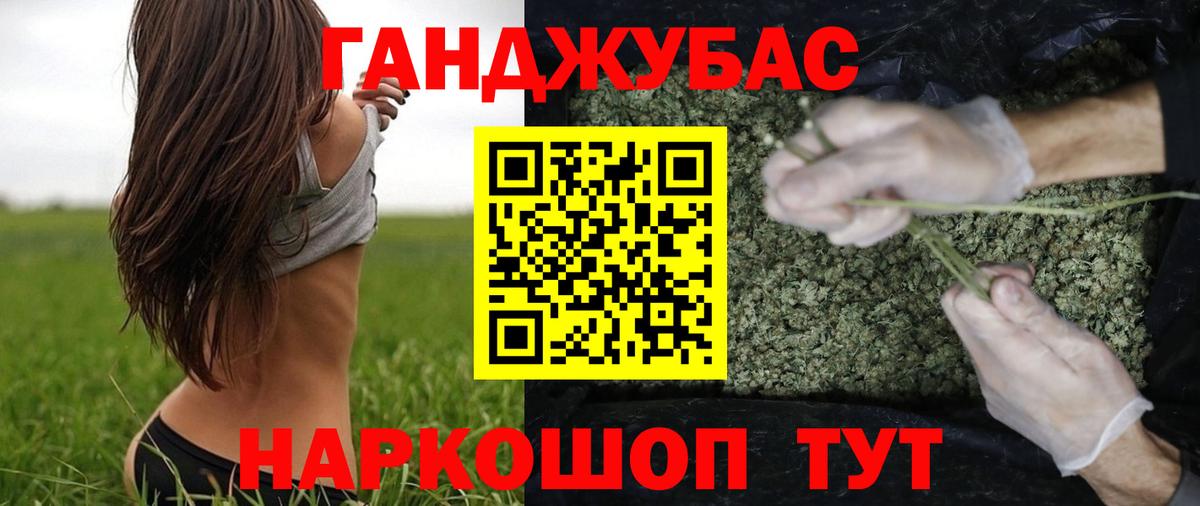 Бошки марихуана AK-47  Вход с VPN  Ханты-Мансийск  Конопля White Widow 