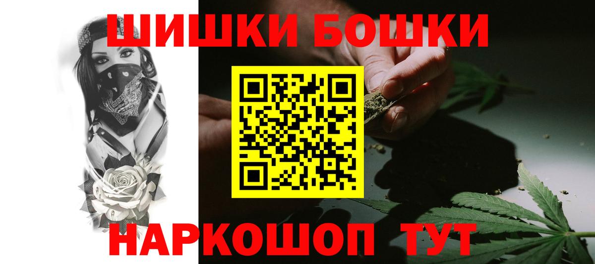 Канабис Bruce Banner Ханты-Мансийск